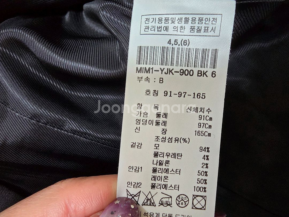 미샤 세미 오프숄더 자겟--1