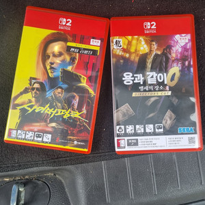 스위치2 사이버펑크2077 팜