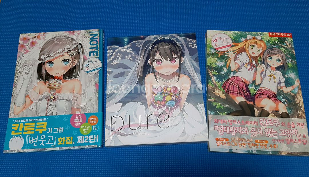 칸토쿠 화집 일괄--0