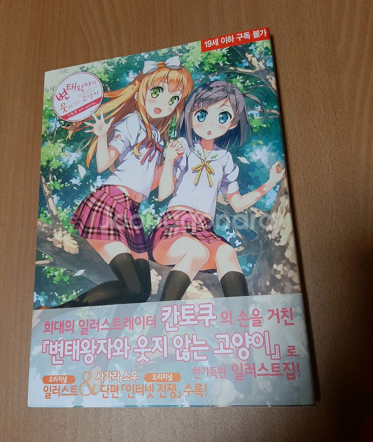 칸토쿠 화집 일괄--2