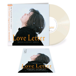 [택배박스체 미개봉] 러브레터 30주년 LP 이미지