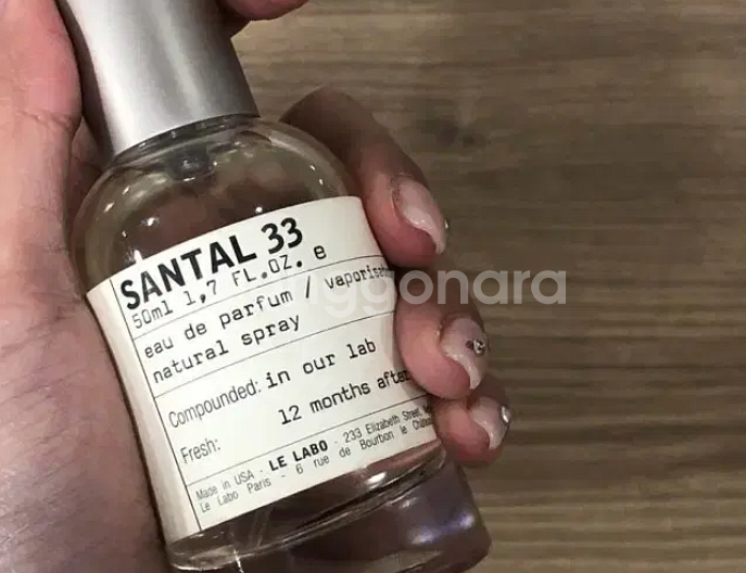[무배,새상품 ] 르라보 상탈33 EDP 100ML--1