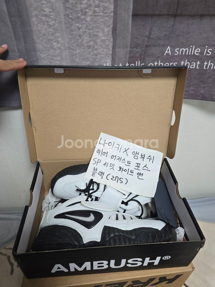 나이키 X 엠부쉬 에어 어저스트 포스 SP서밋 &화블--8