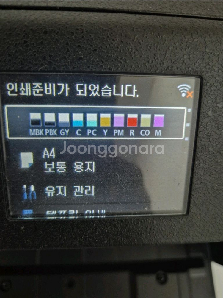 캐논프로300 프린터--1