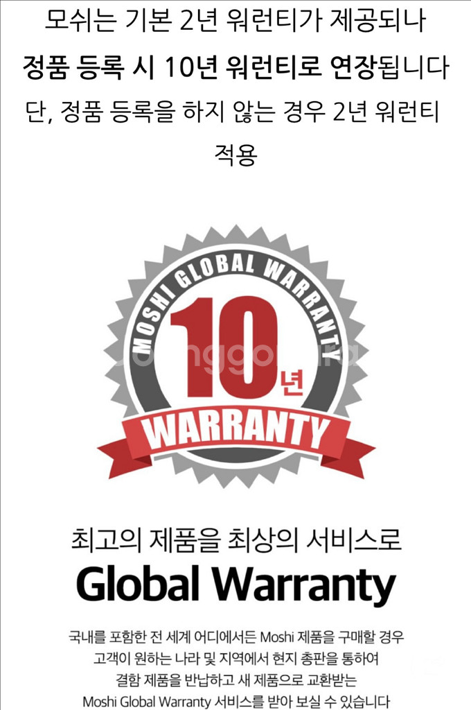 *당일배송*모쉬 아이패드 프로6,5 버사커버케이스--1