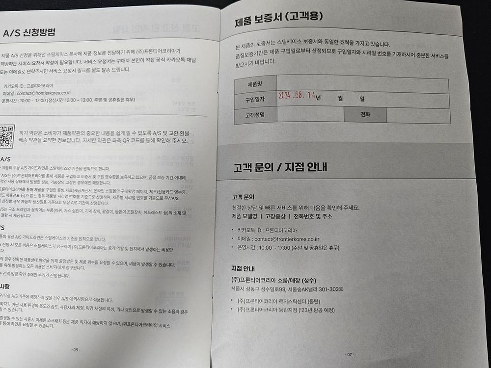 스틸케이스 제스처 가죽 헤드 의자 이미지
