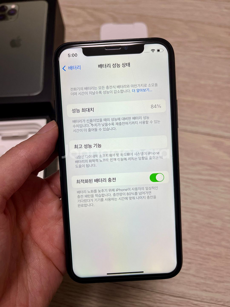아이폰 11 pro 미드나잇 그린 64G--1