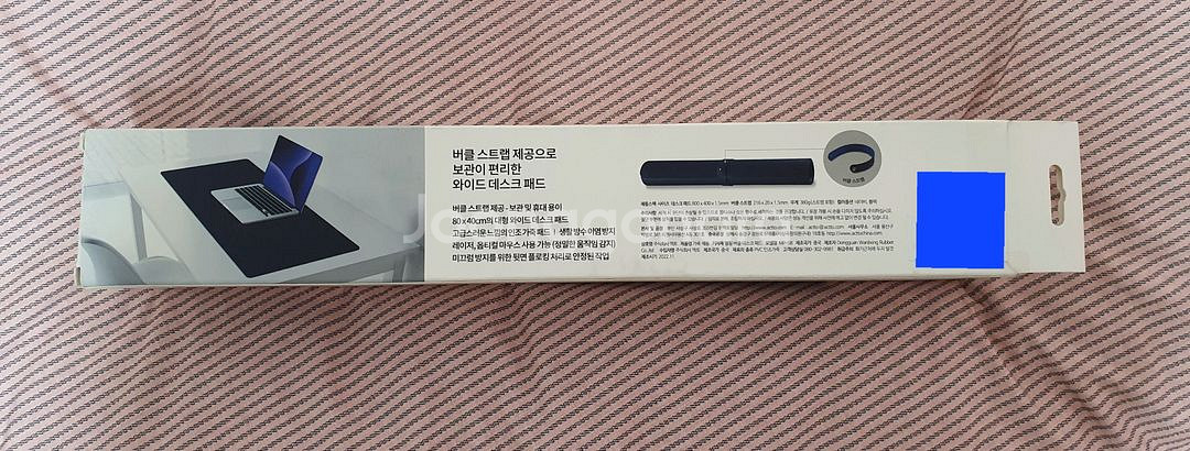 [미개봉](네고가능)MP-58 버클 데스크패드 판매--1