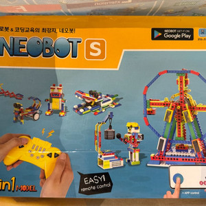 네오봇s 장난감