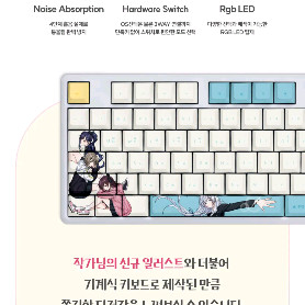 (미개봉)(특전포함)차세돌 키보드