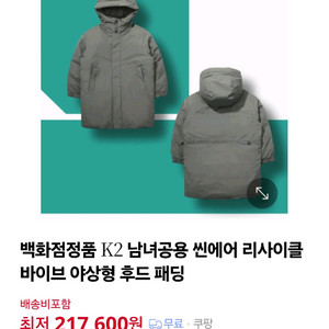 K2 씬에어 바이브 공용