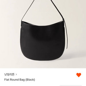 낫띵리튼 flat round bag