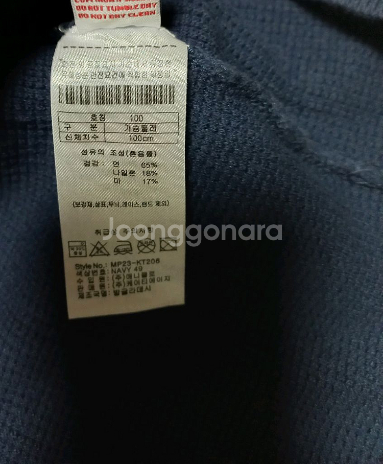 폴로 남성 반팔티 100(c)--5
