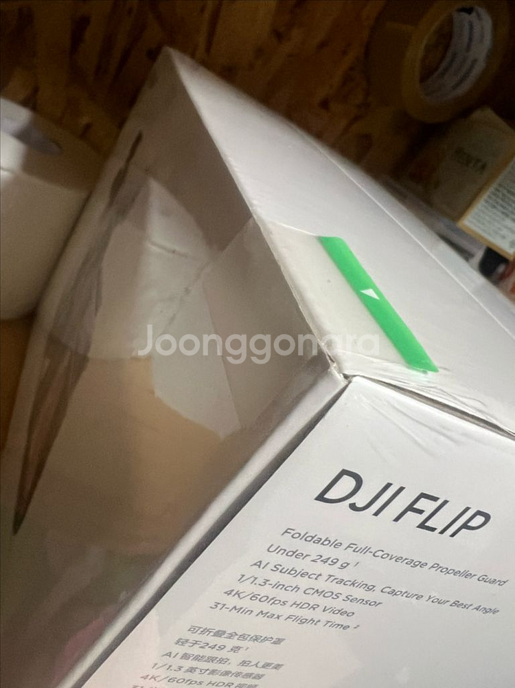 미개봉) dji 드론 flip fly more--1