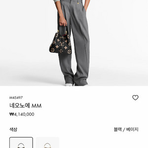 루이비통 앙프렝뜨 네오노에 MM 블랙