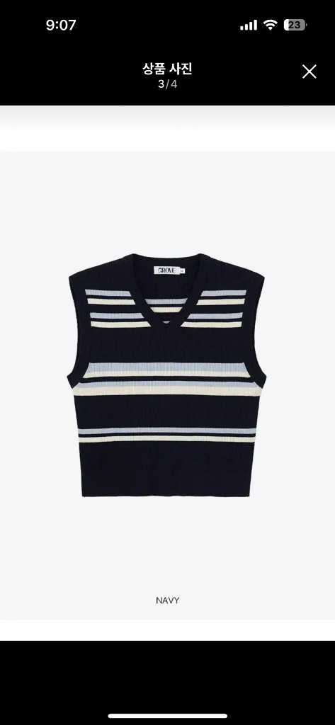 그로브스토어 니트 조끼--2