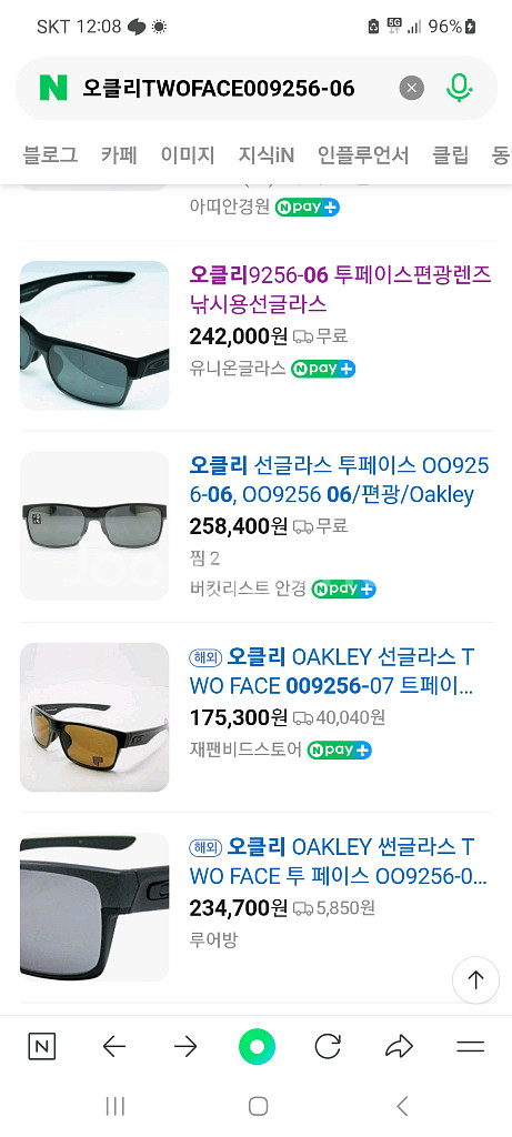 오클리 선글라스--0