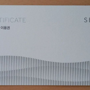 씨마크호텔 주중(일~목요일) 객실 이용권