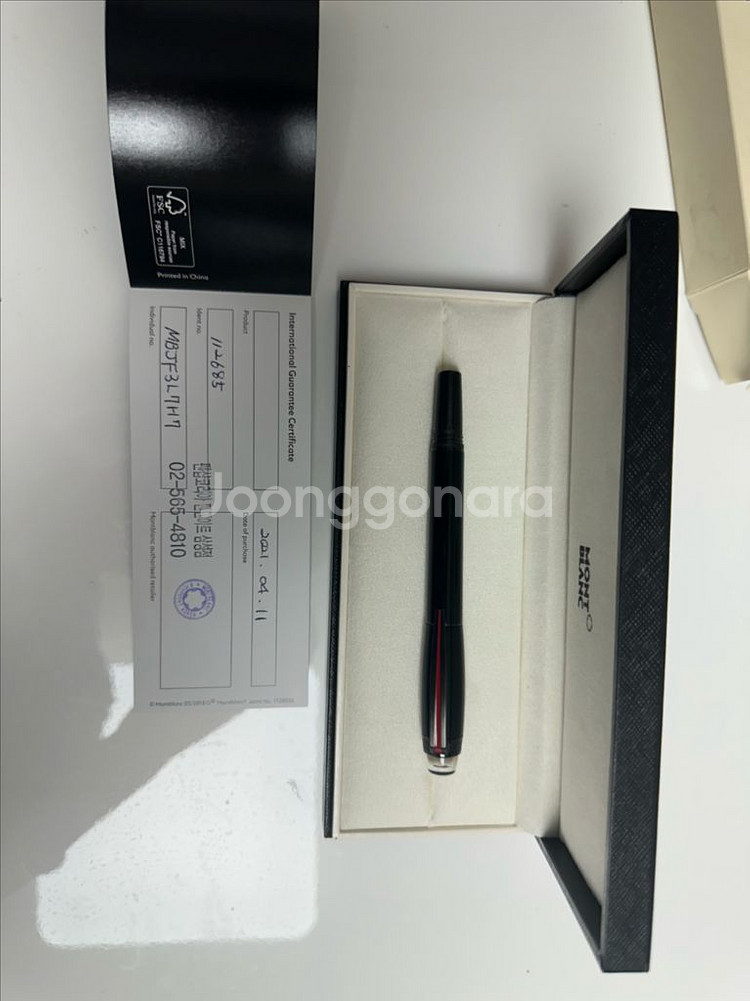 몽블랑 어반스피드 수성펜--1