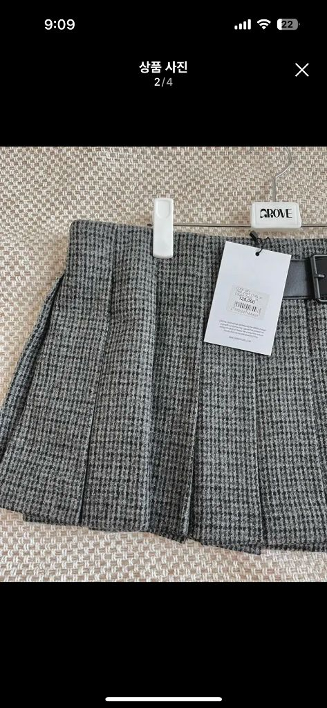 그로브스토어 에델스커트 m--2