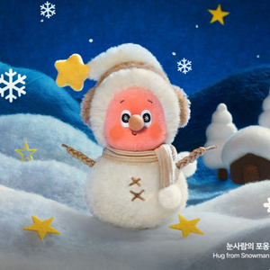 (정가 판매) 작은별 일기예보 눈사람 미개봉