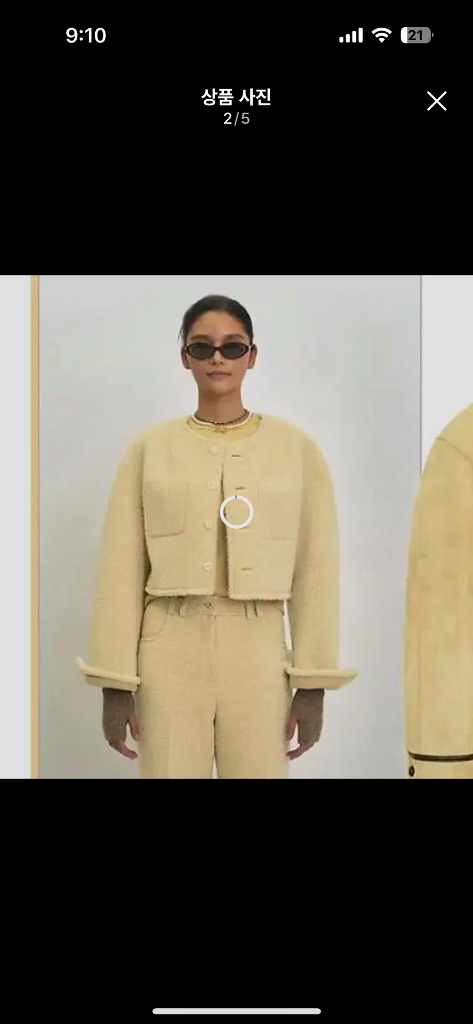 그로브스토어 네티 무스탕--1