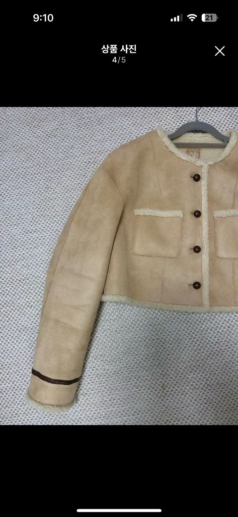 그로브스토어 네티 무스탕--3