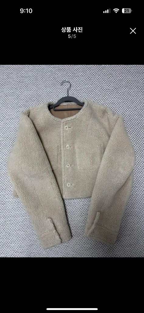 그로브스토어 네티 무스탕--4