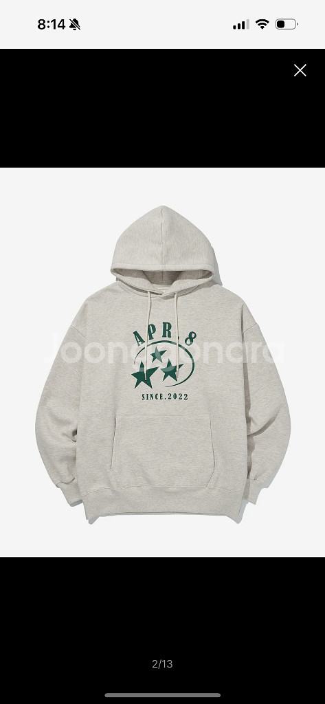 에이프릴에잇 스타 로고 후드티 오트밀 M--2