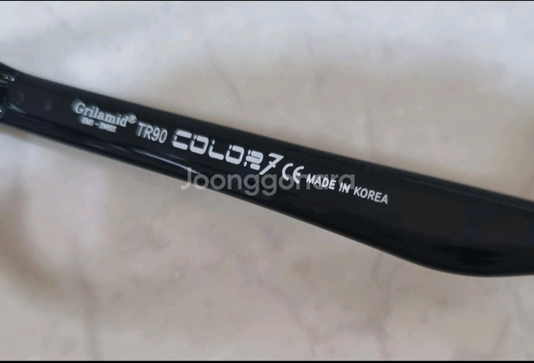 Grilamid 검정 뿔테 안경테 무도수--4