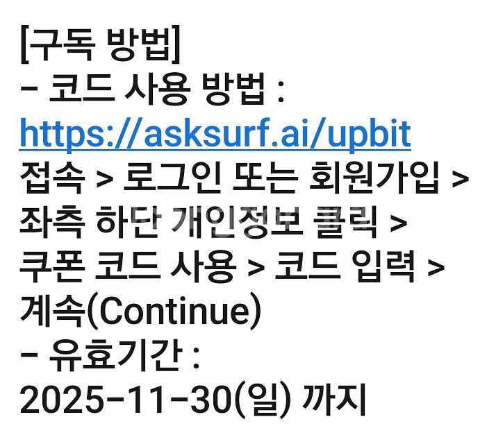 Surf 1개월 plus 구독권 -> 9,900원--0