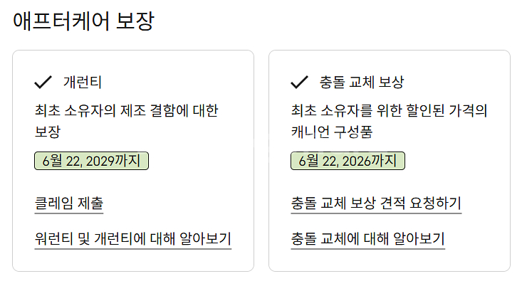 2023 캐니언 에어로드 CFR (사이즈 XS)--0