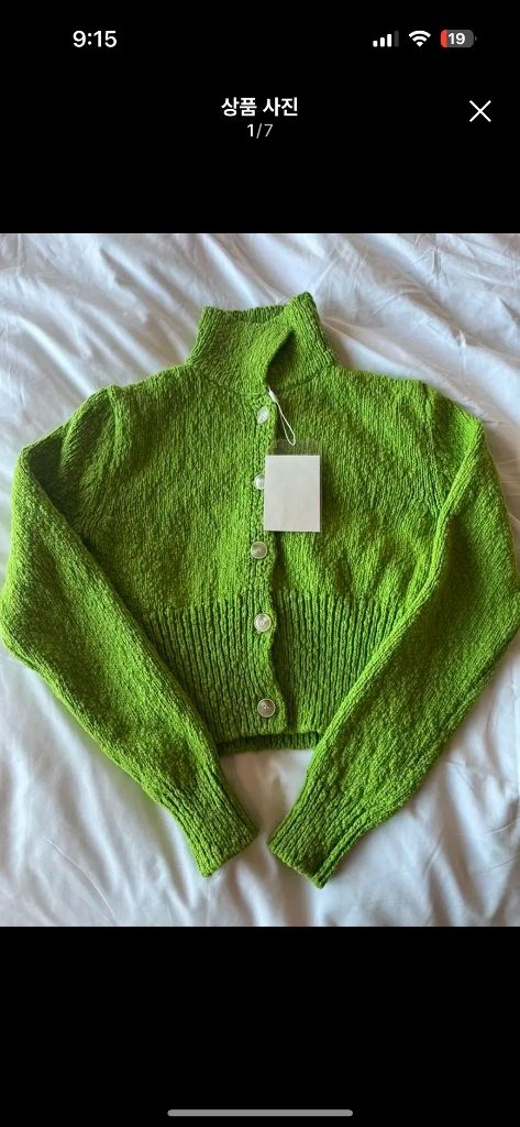 르 스탠다드 가디건--0