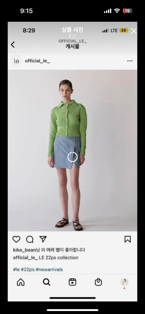 르 스탠다드 가디건--6