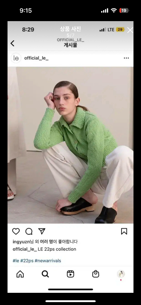 르 스탠다드 가디건--4