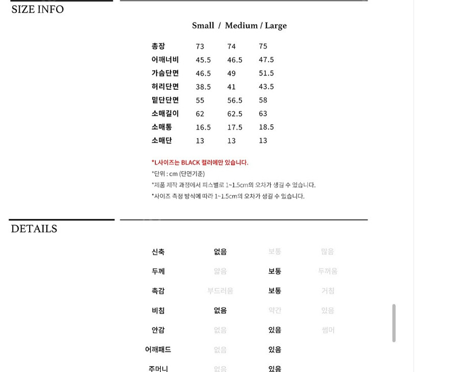 으음키임 자켓--3