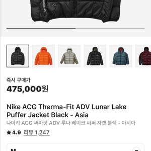 나이키 acg 써마핏 루나레이크패딩M