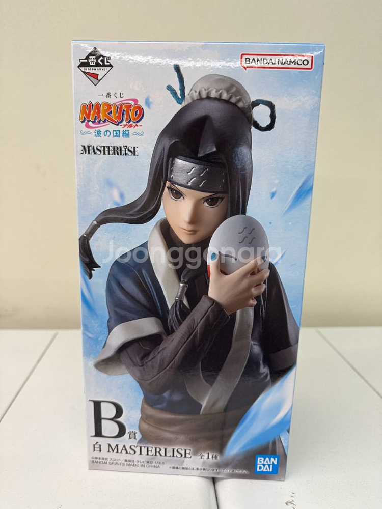 미개봉 나루토 제일복권 하쿠 B상 택포--0