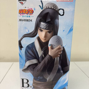 미개봉 나루토 제일복권 하쿠 B상 택포