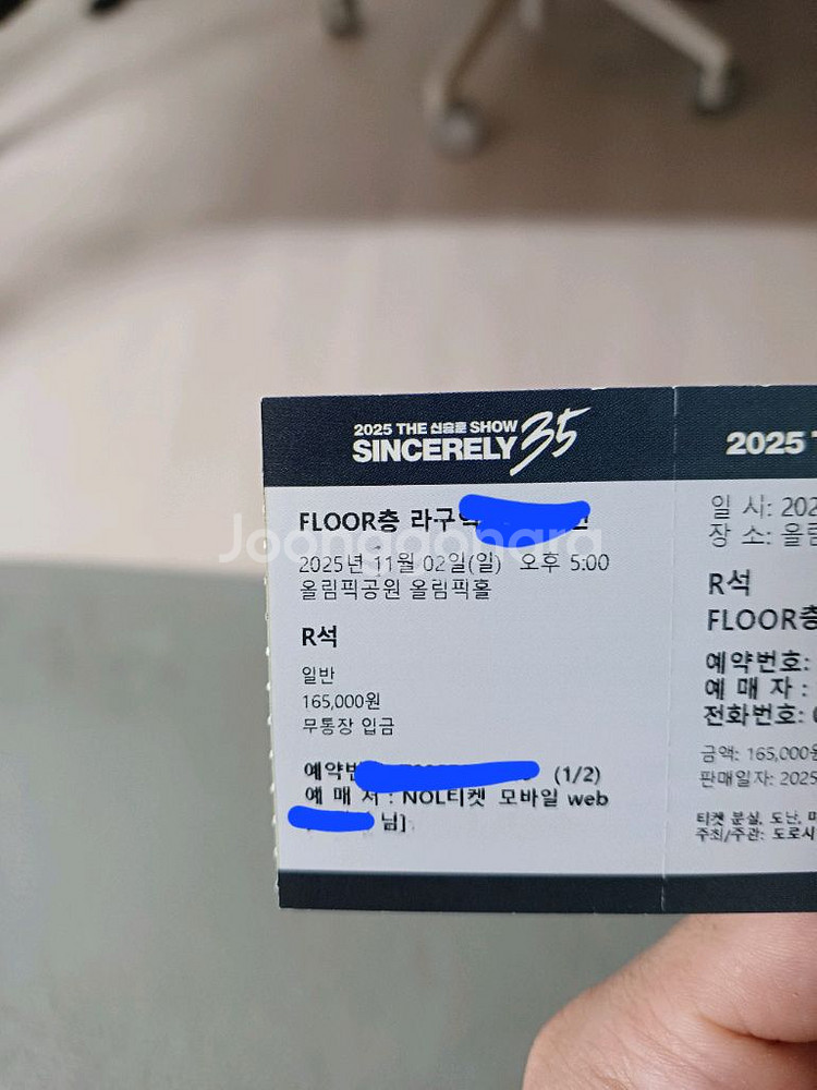 신승훈콘서트 서울콘서트--0