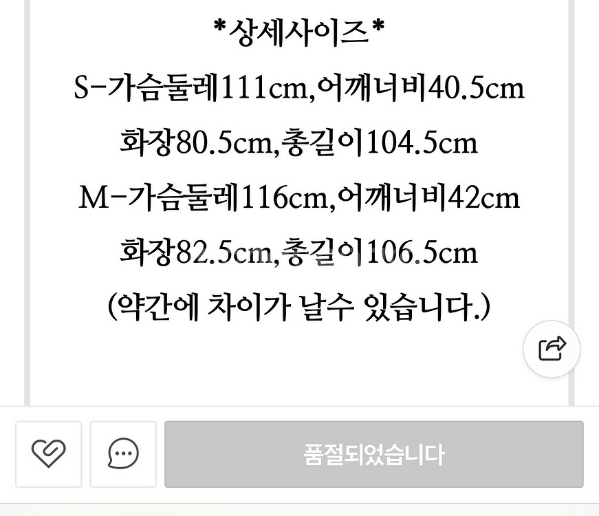 써스데이아일랜드 레이스패치싱글트랜치코트T206M--4