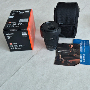 소니 FE 24-70mm F2.8 GM II 렌즈
