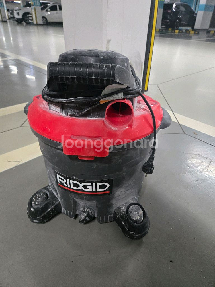리지드 청소기 45리터--0
