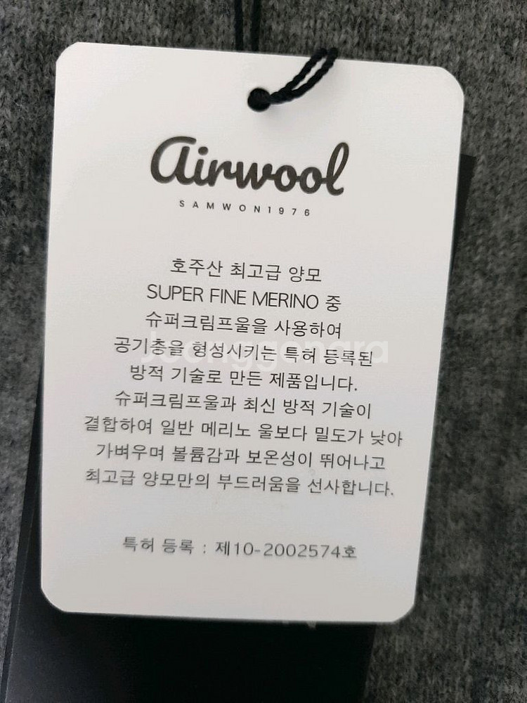 새제품 반집업 스웨터 니트 인디안 100사이즈--5