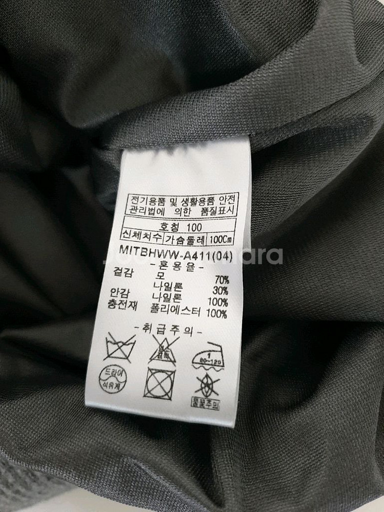 새제품 반집업 스웨터 니트 인디안 100사이즈--7