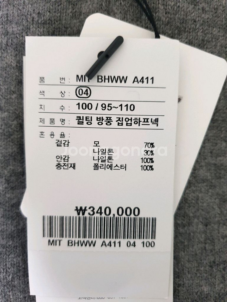 새제품 반집업 스웨터 니트 인디안 100사이즈--6