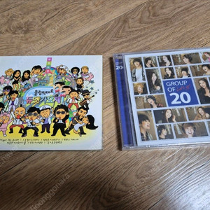 무한도전 올림픽대로 듀엣가요제 & Group of 20