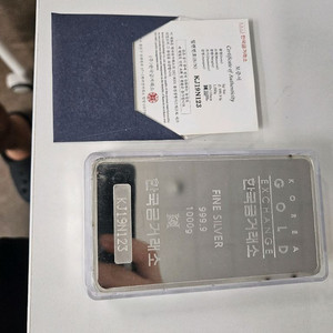 은폭등 깨끗한 실버바 포나인 최저가 1kg