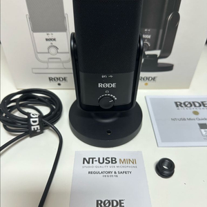 로데(RODE) NT-USB 콘덴서 마이크