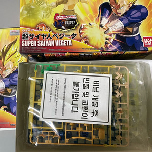 반다이 피규어라이즈 베지터
